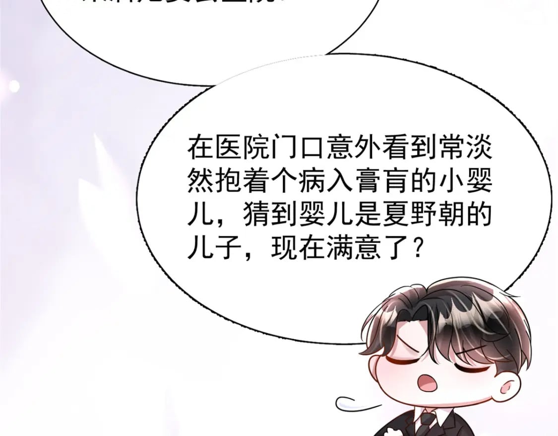 92 我才不要独守空房15