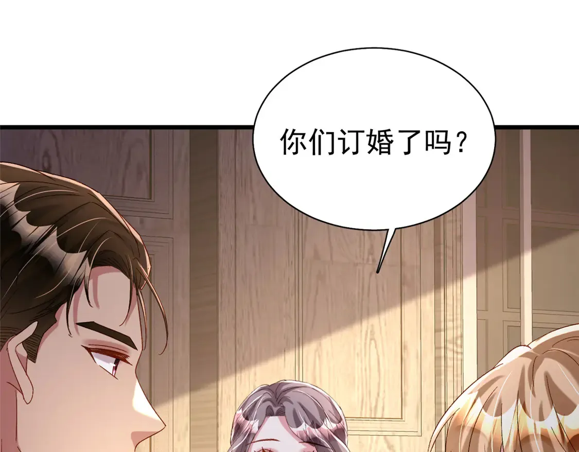 163 作成大佬的白月光27