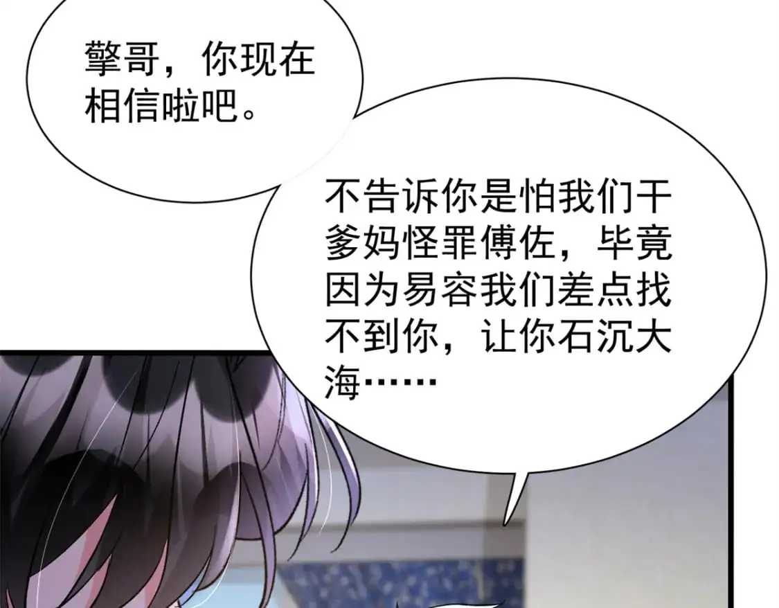 111 你怎么出现的这么晚！54