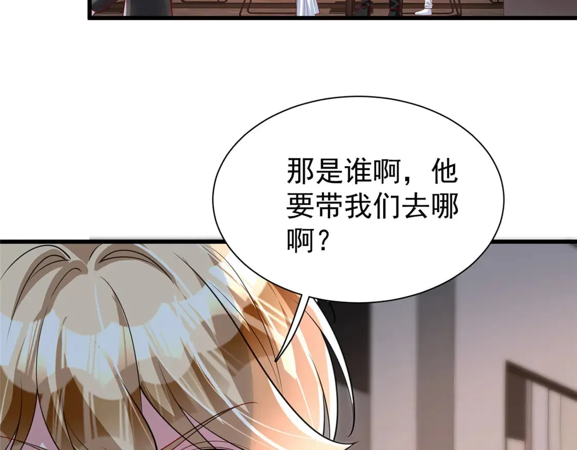 169 女王的枕边人19