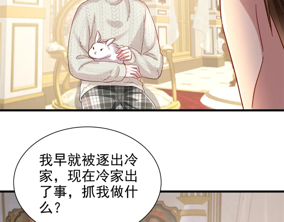 145 夜星光的幻想28