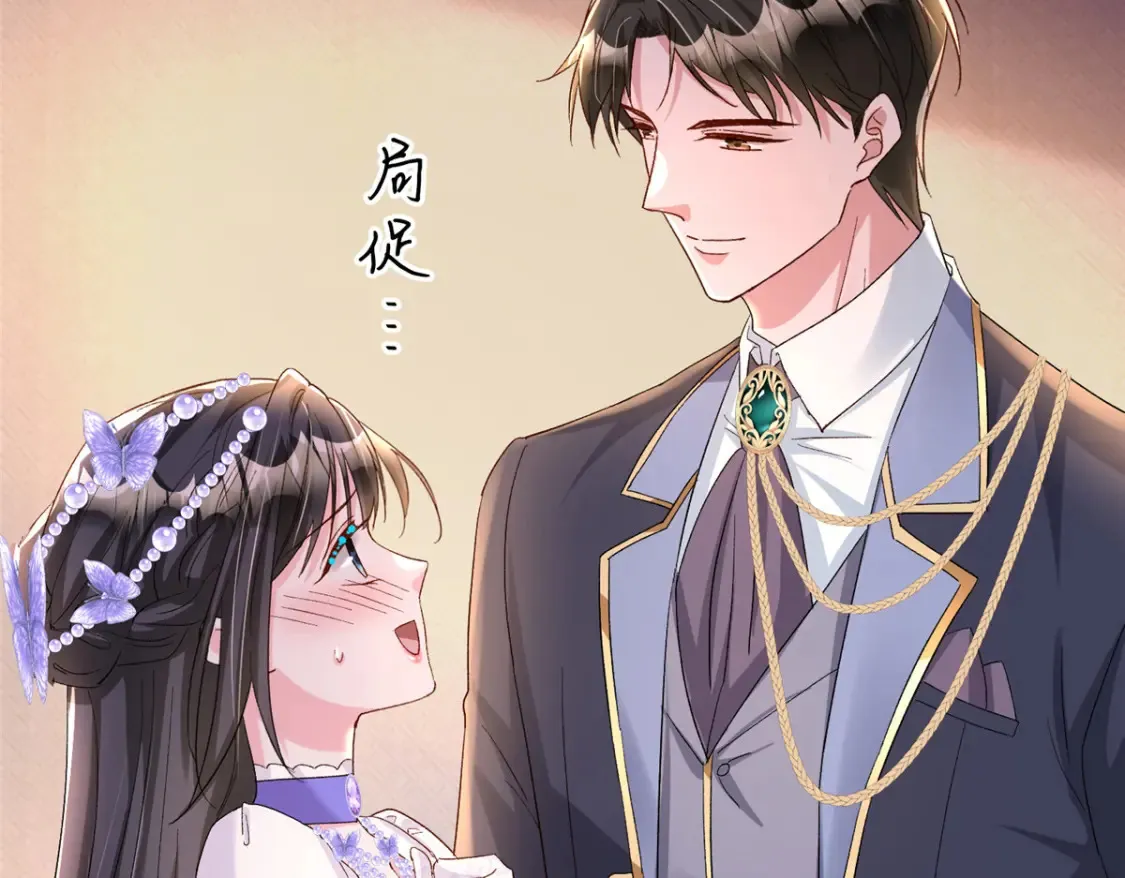 148 你要向我求婚？30