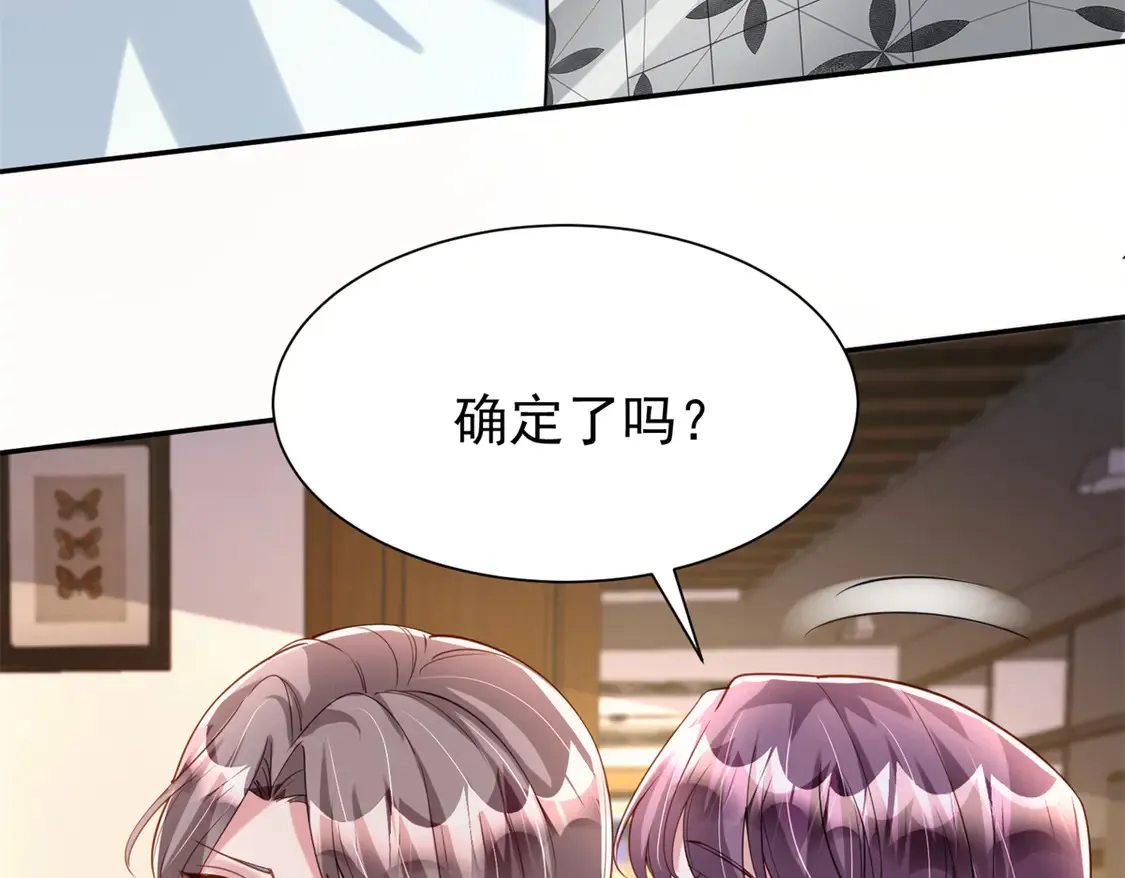 162 谁是你媳妇！10