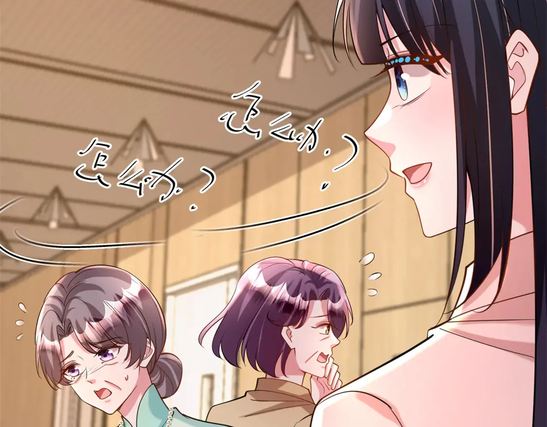 166 锦鲤少女有宝宝了！26