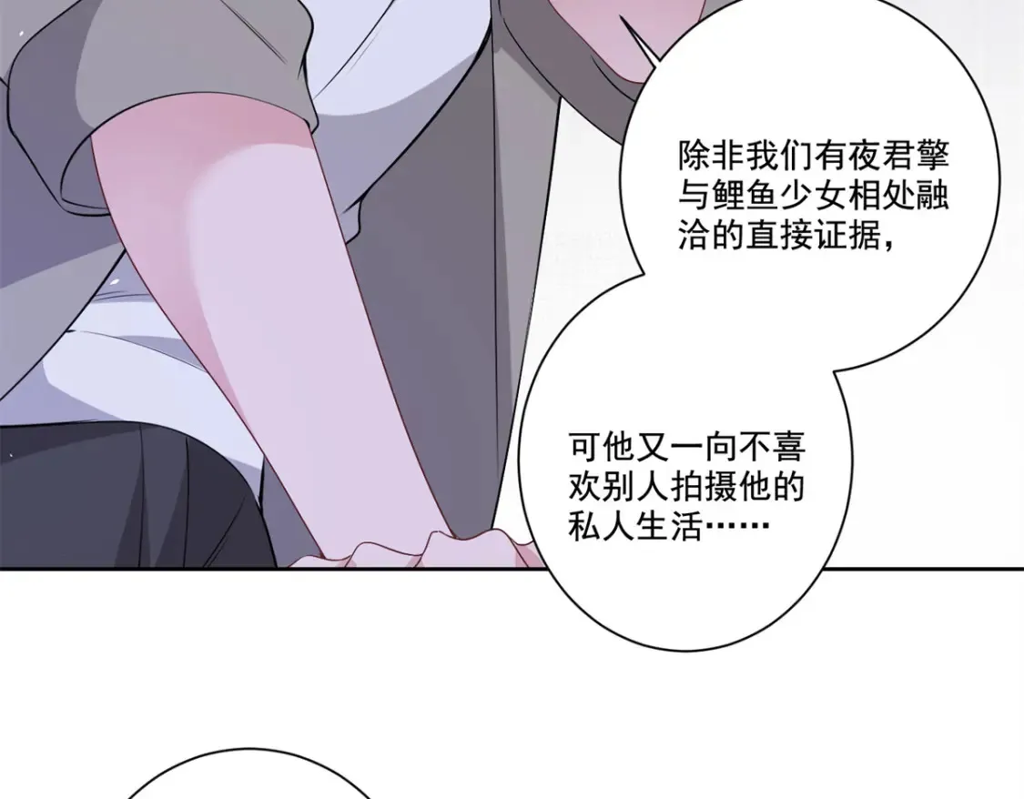 26 看我的独家大料！31