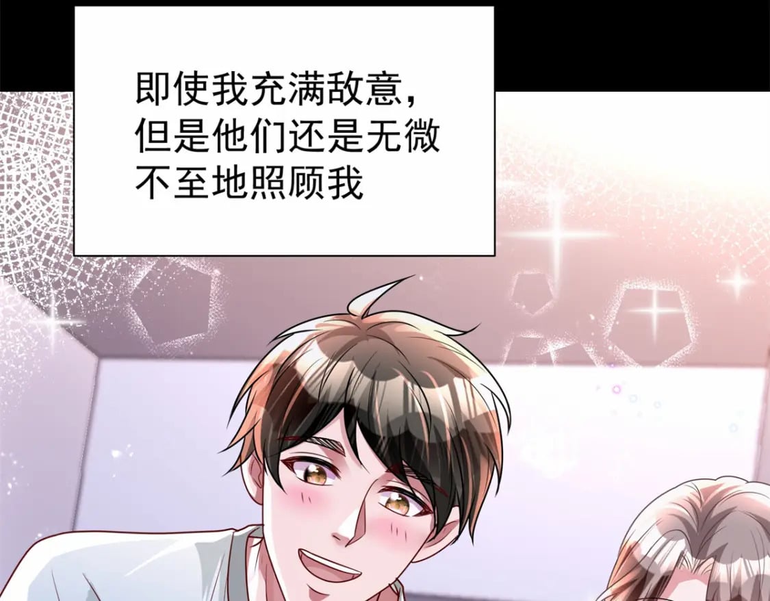 72 代价是……吸血39