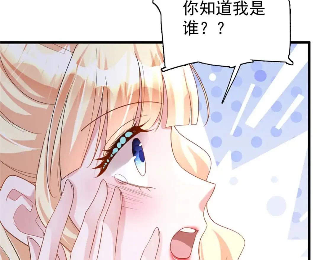 117 说好的不近女色呢！50
