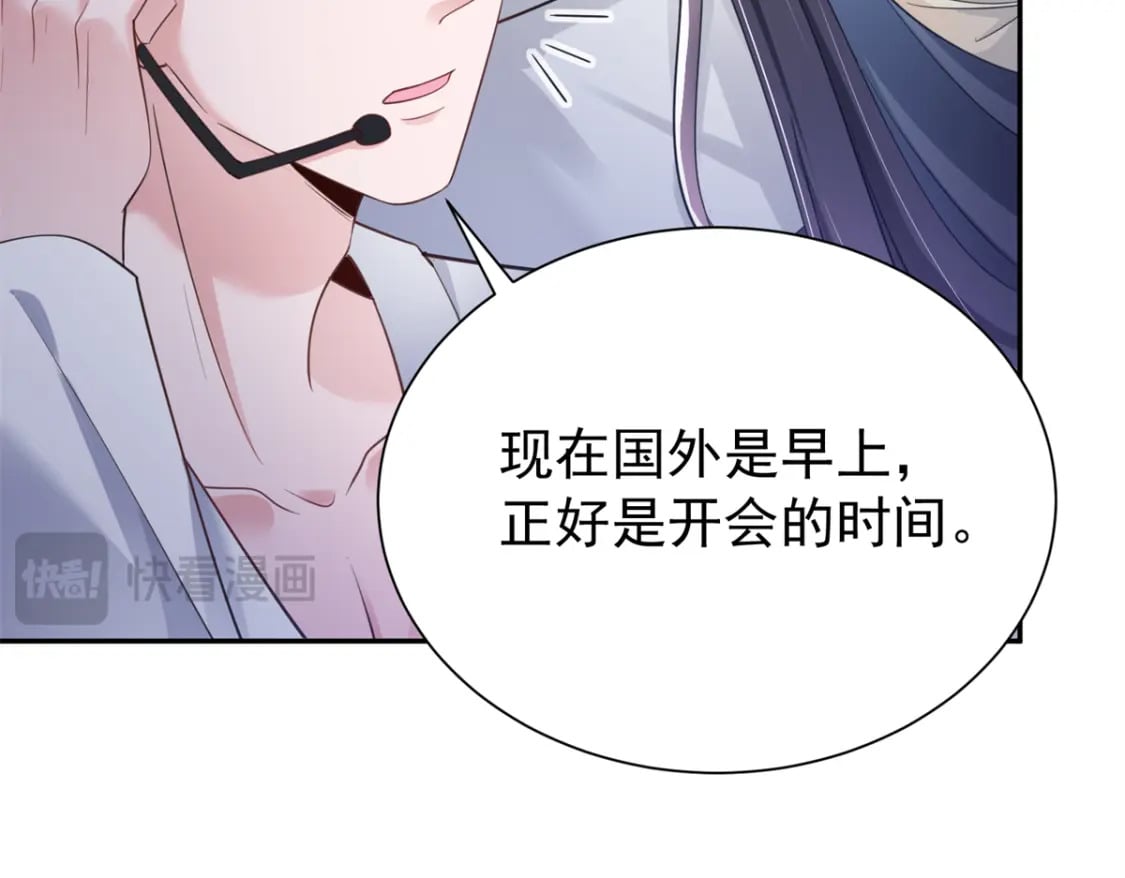 93 你愿意要我吗？19
