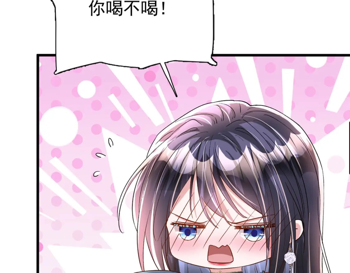 105 解药8