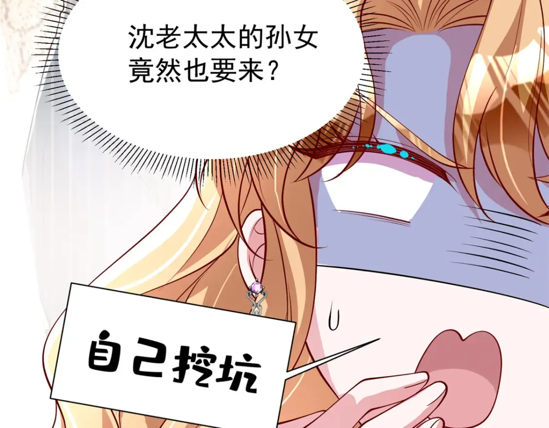 144 一年抱俩，两年抱四46