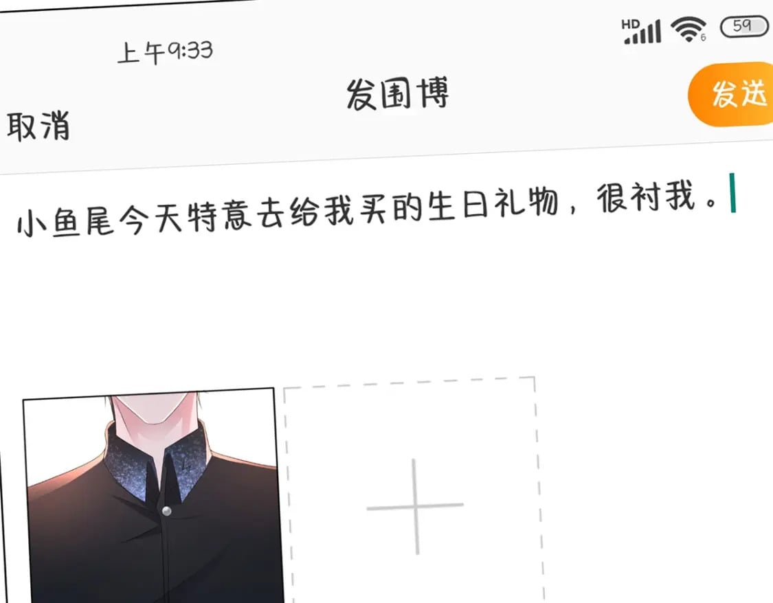 56 他没中爱情蛊？！158