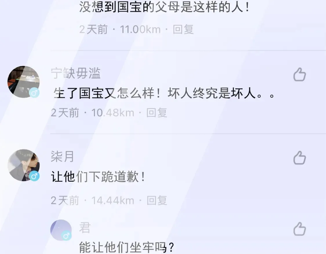 154 岳父的真实身份竟然是...70