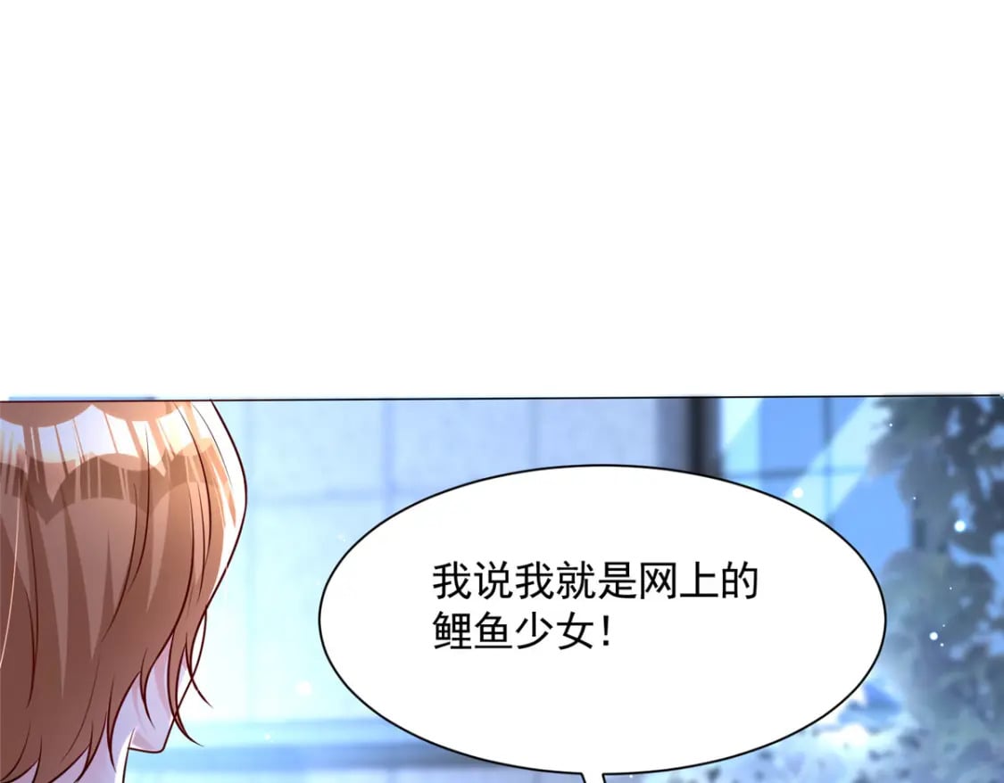 67 我真是他的女人啦119