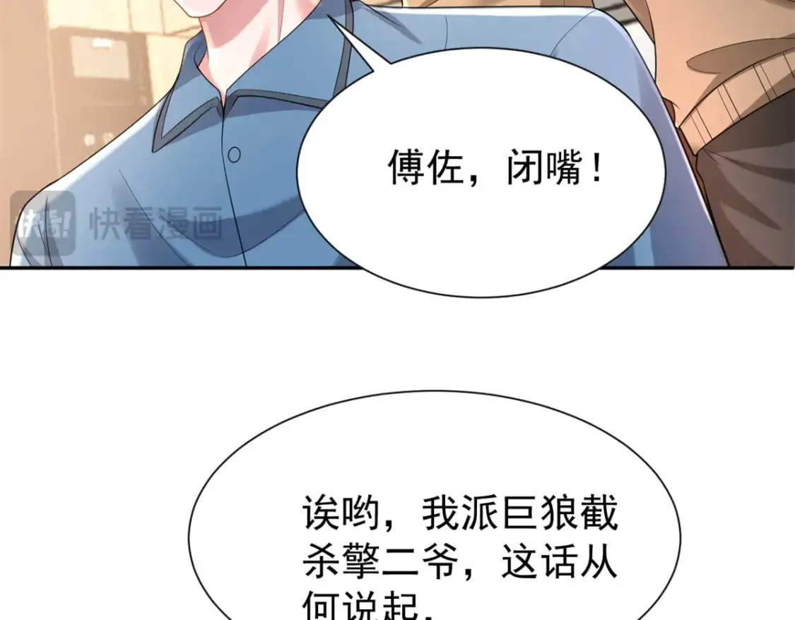 130 狼人是谁派来的？83
