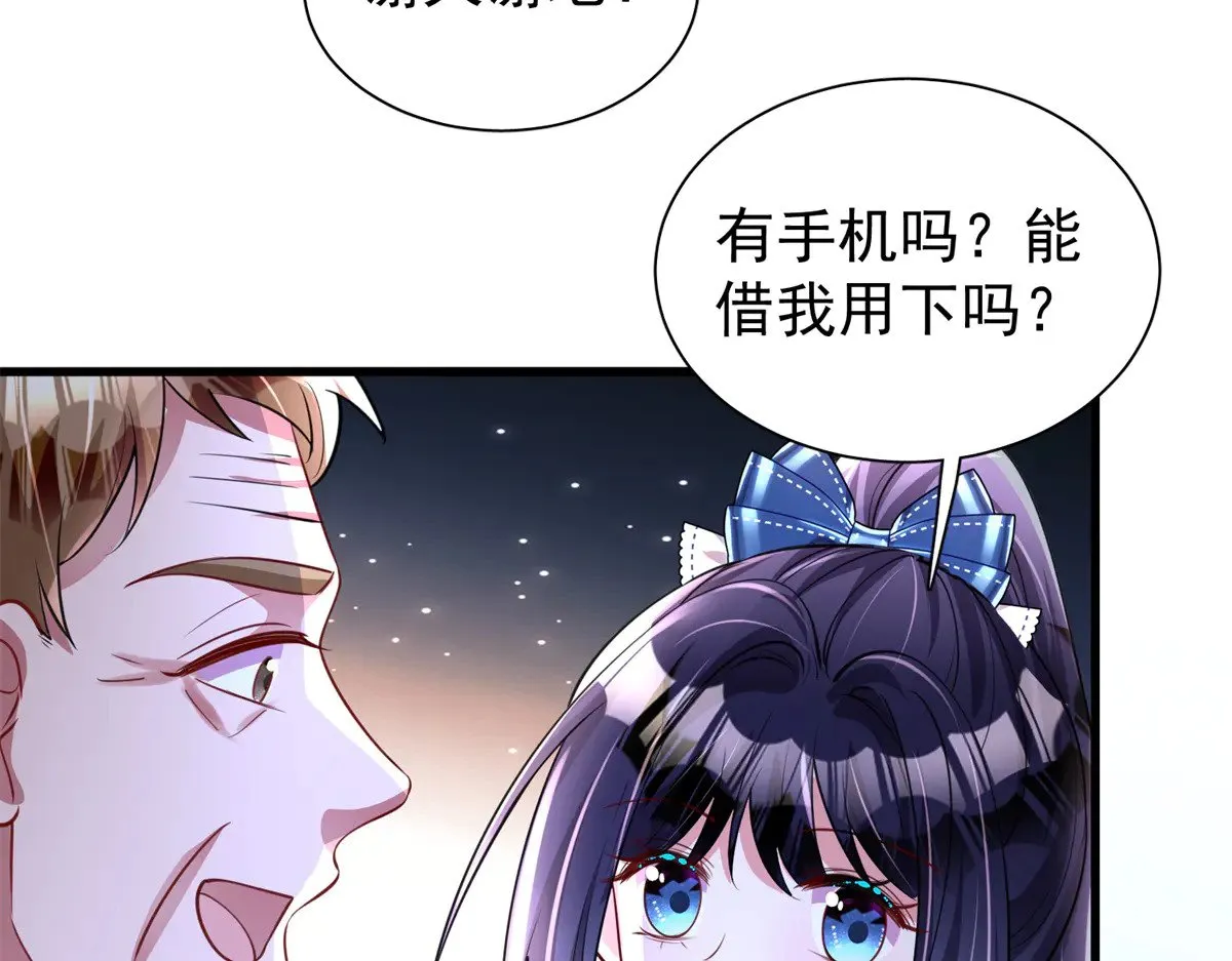 179 以暴制暴76