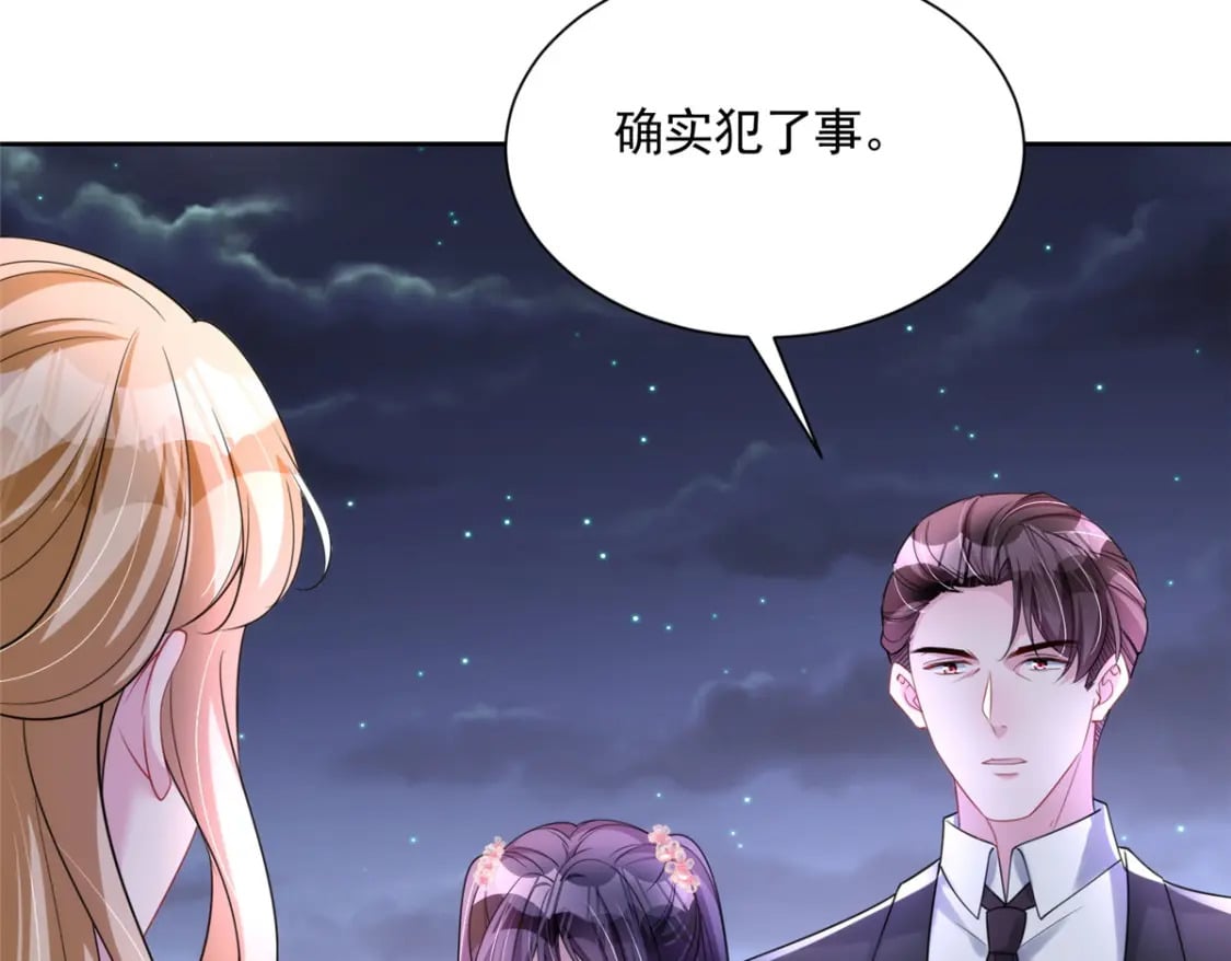 59 被总统府抓了！72