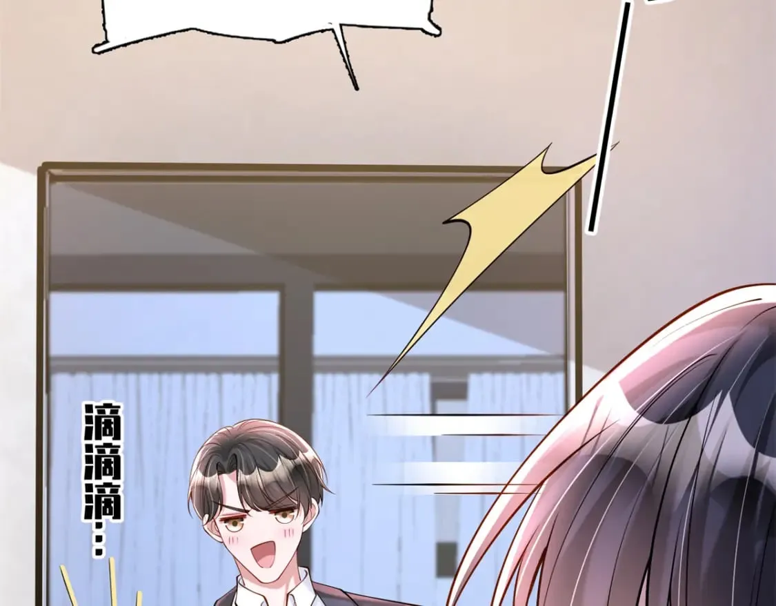 137 被误会的滋味99