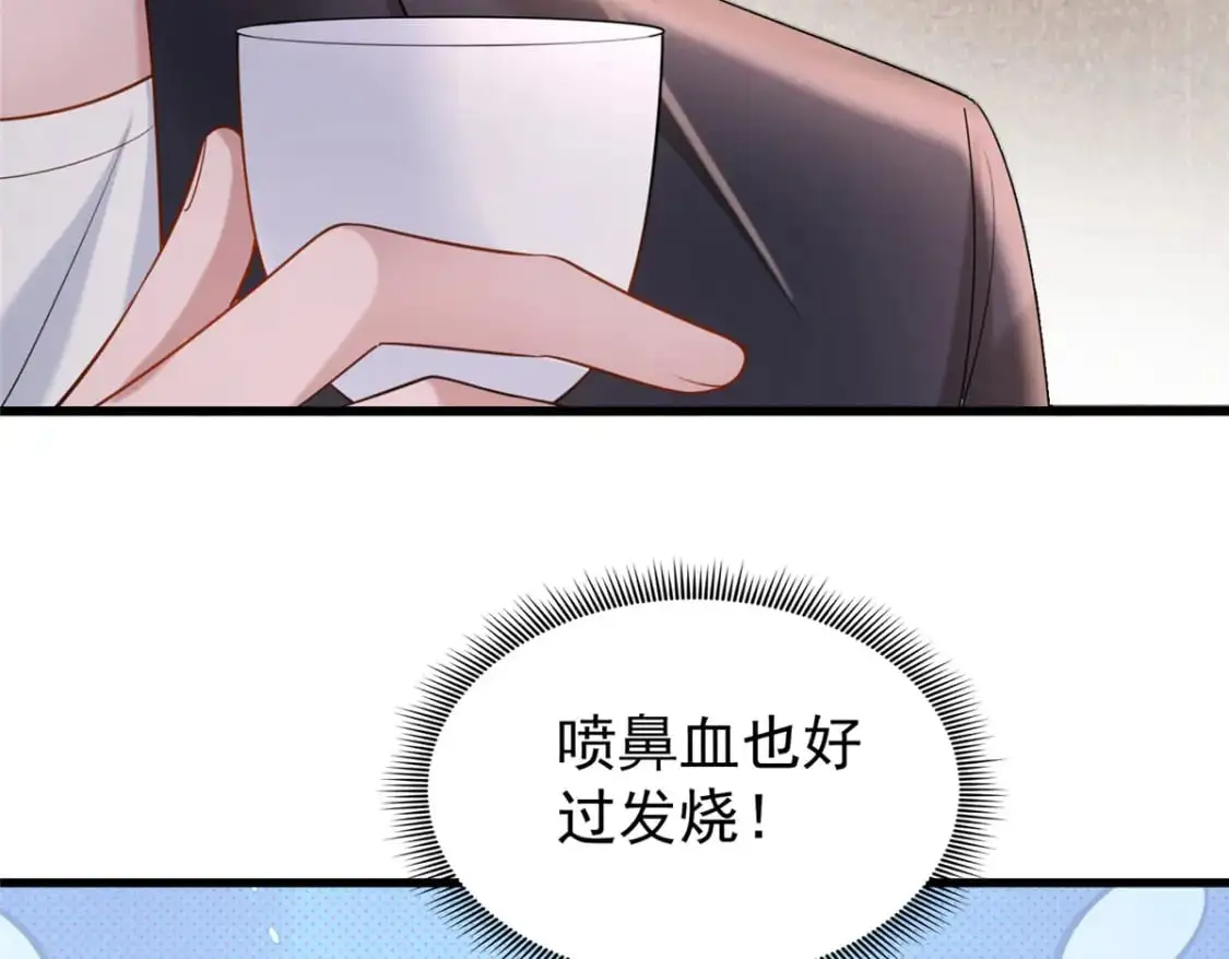 131 交换了的人生90