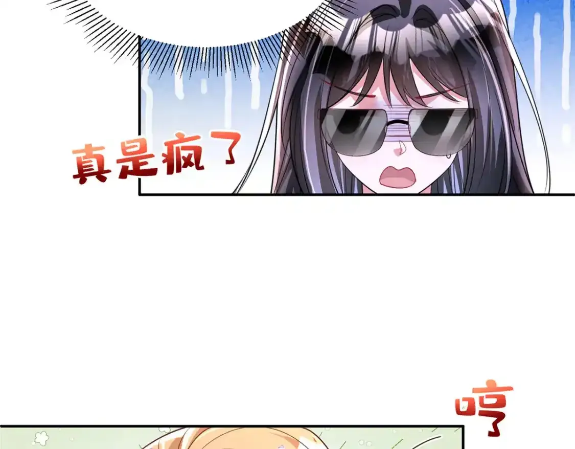 140 厄运之钻60