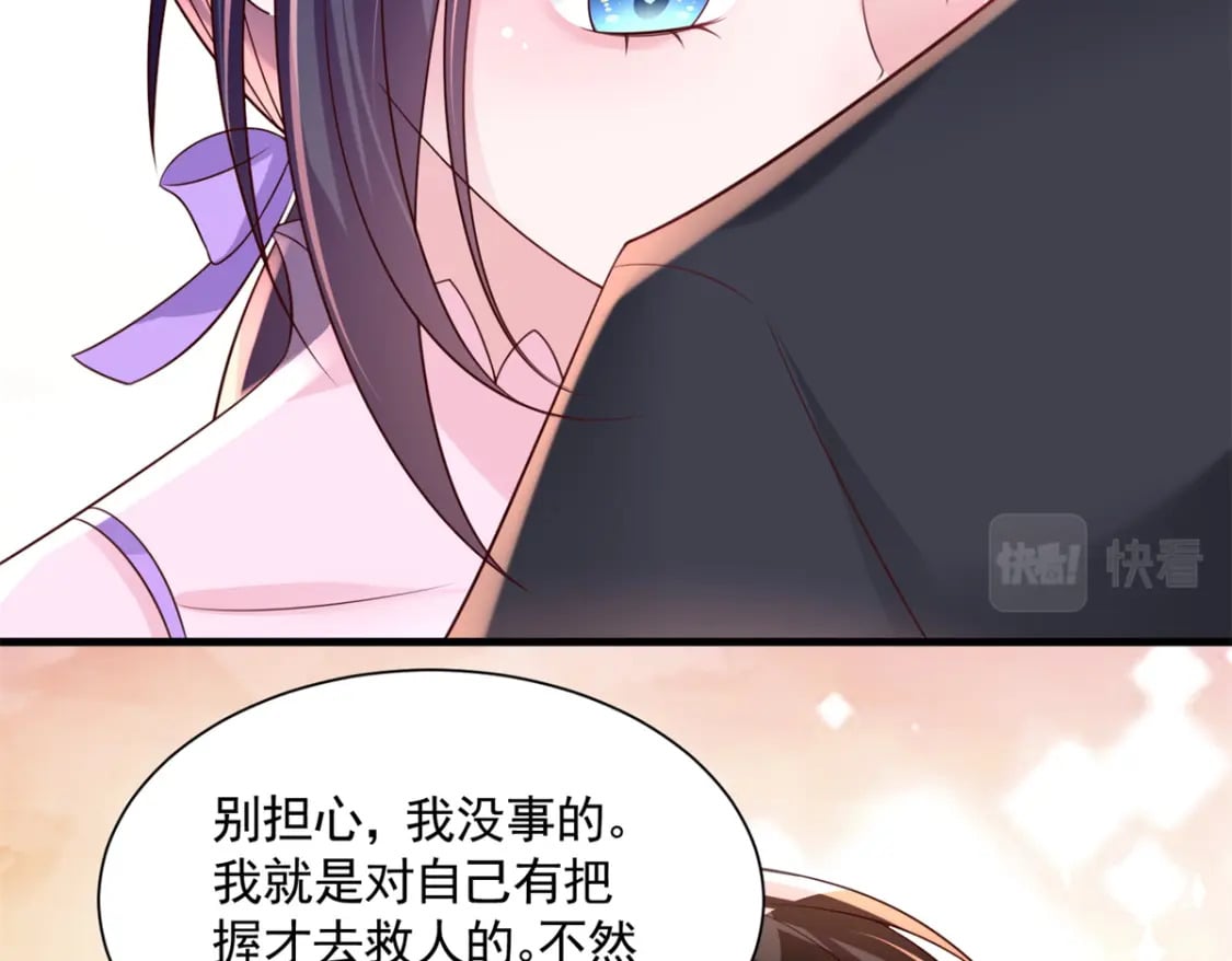 55 夜星光，危机！95