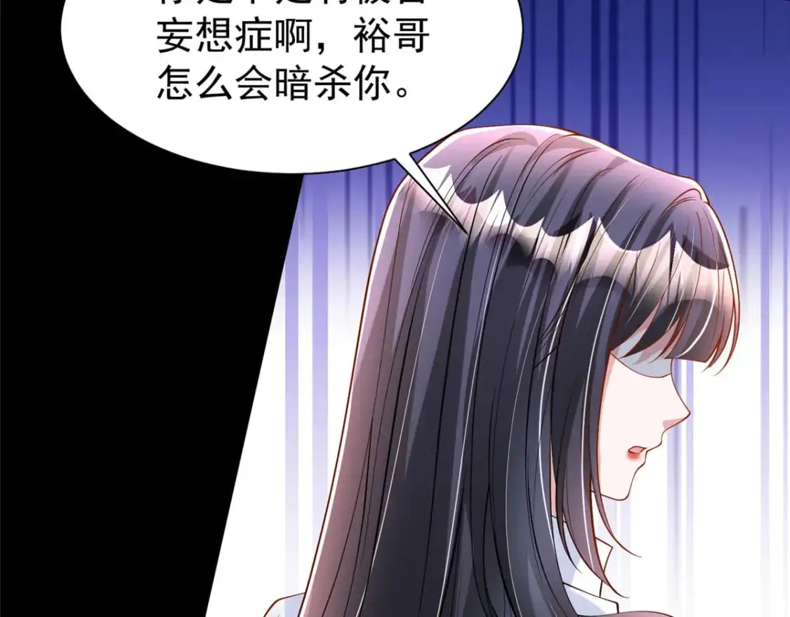 128 好想大毒瘤啊!6