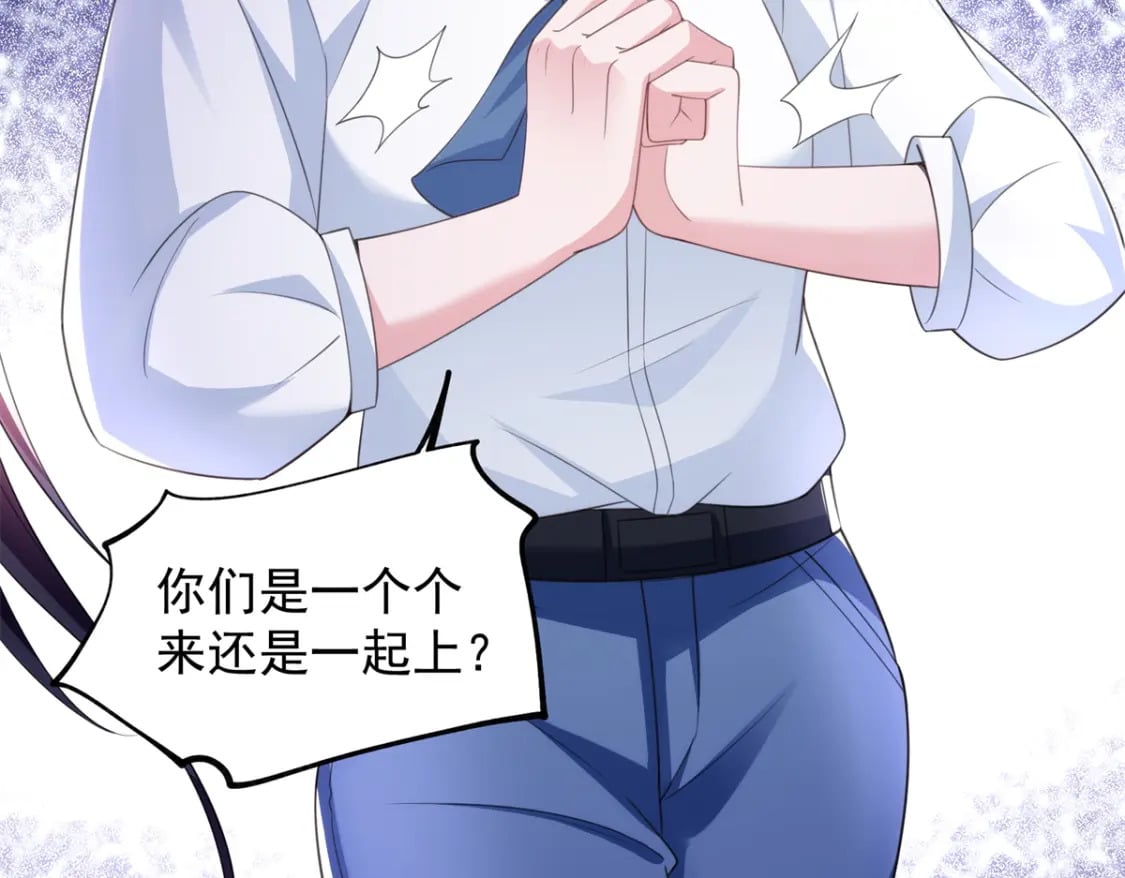 47 小鱼尾大杀四方！71