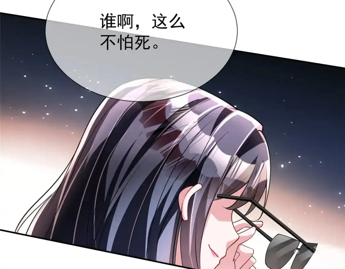 140 厄运之钻105