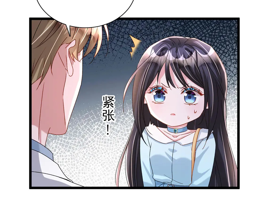 165 怀孕了？37