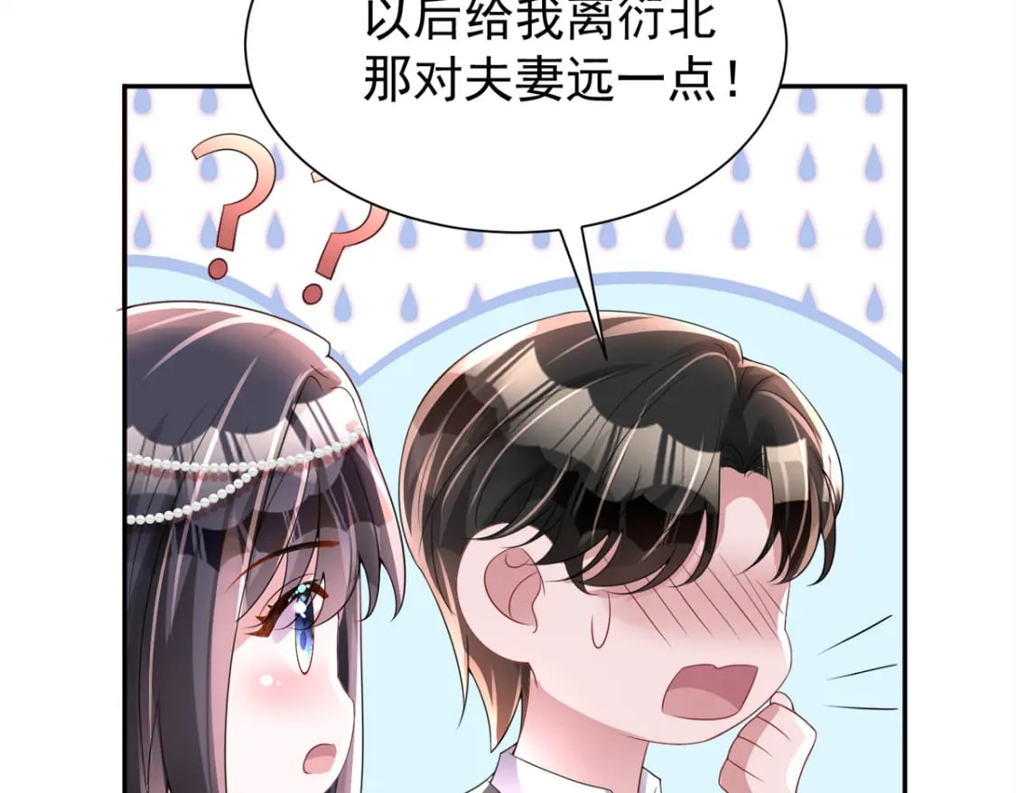 69 大毒瘤你要不要这么帅啊！64