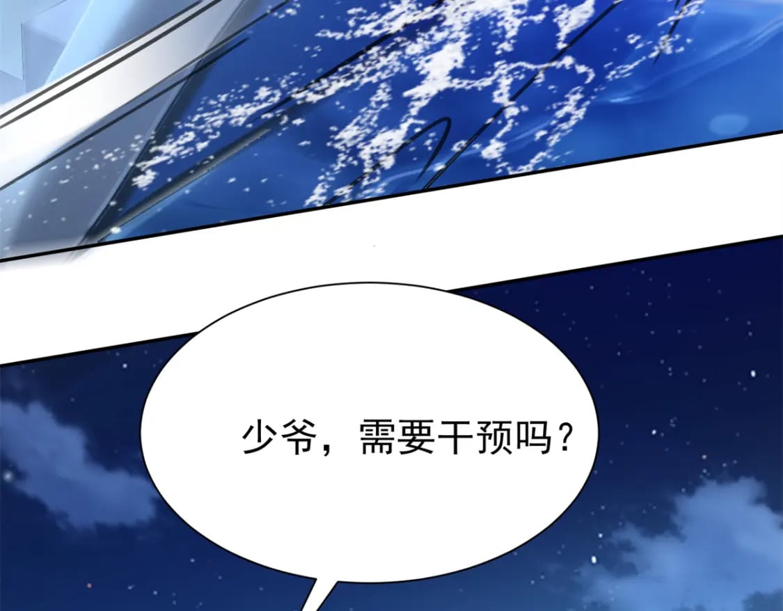 88 让我教你什么是真正的打劫！54