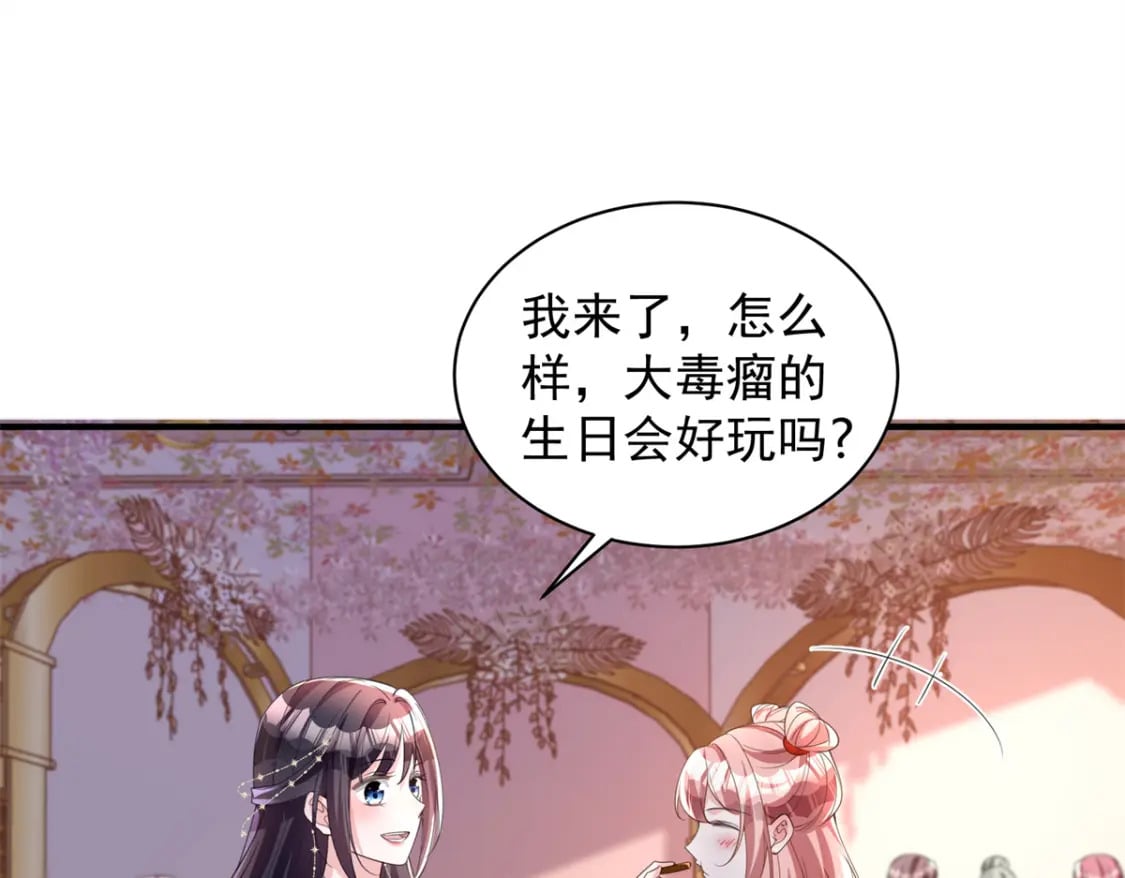 49 夜君擎道歉了！73