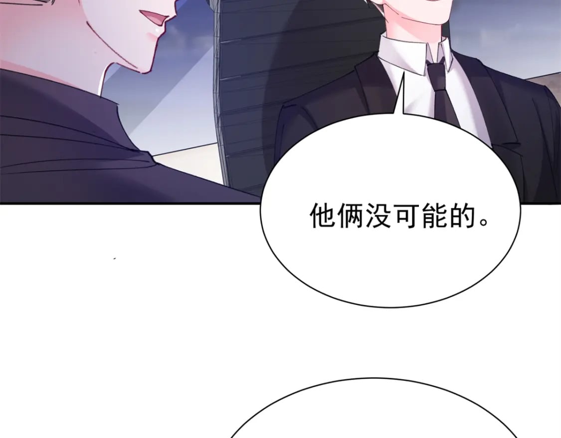 85 出海航行90