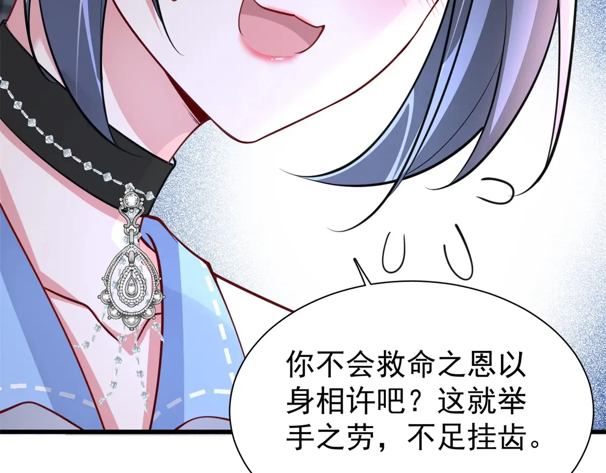 175 效忠女王殿下！43