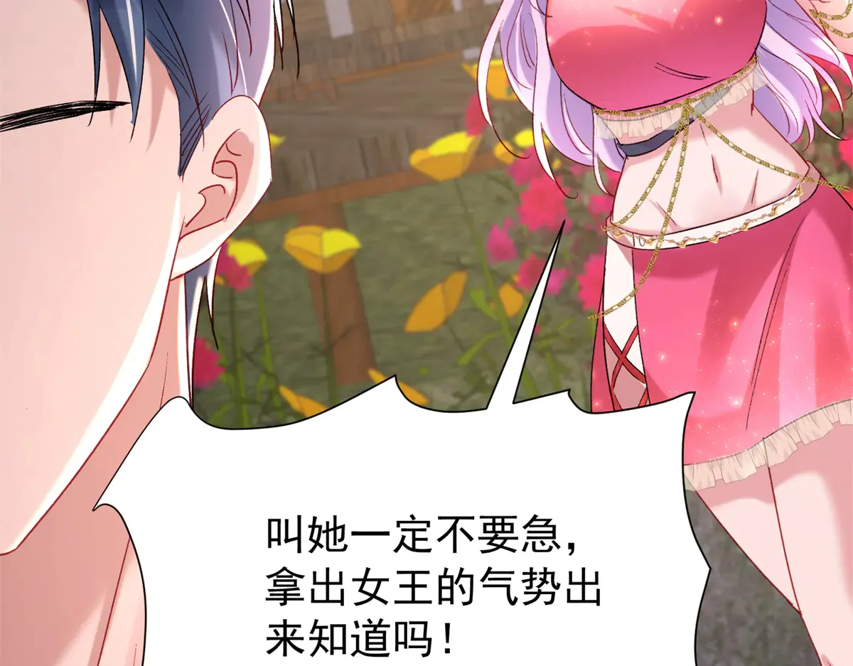 174 陪女王殿下吹海风33