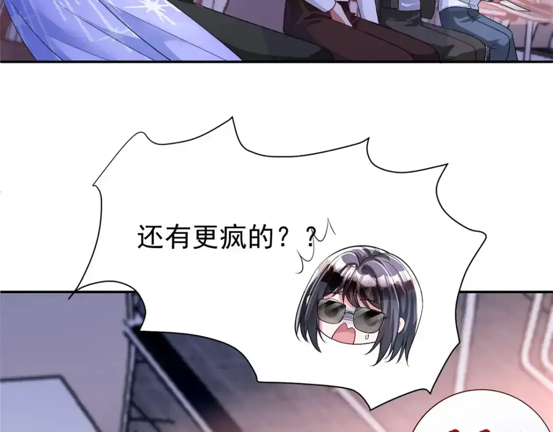 140 厄运之钻65