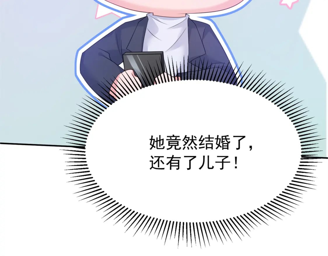 79 她有儿子了？！52