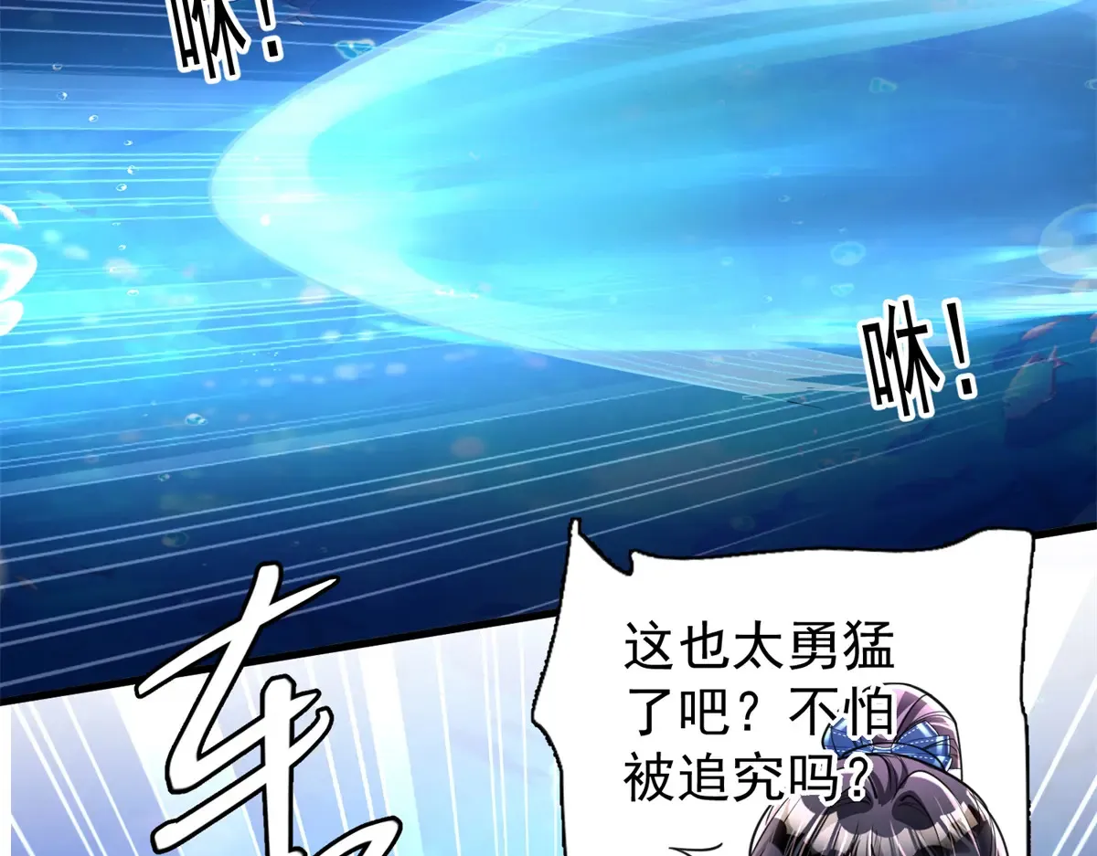175 效忠女王殿下！24