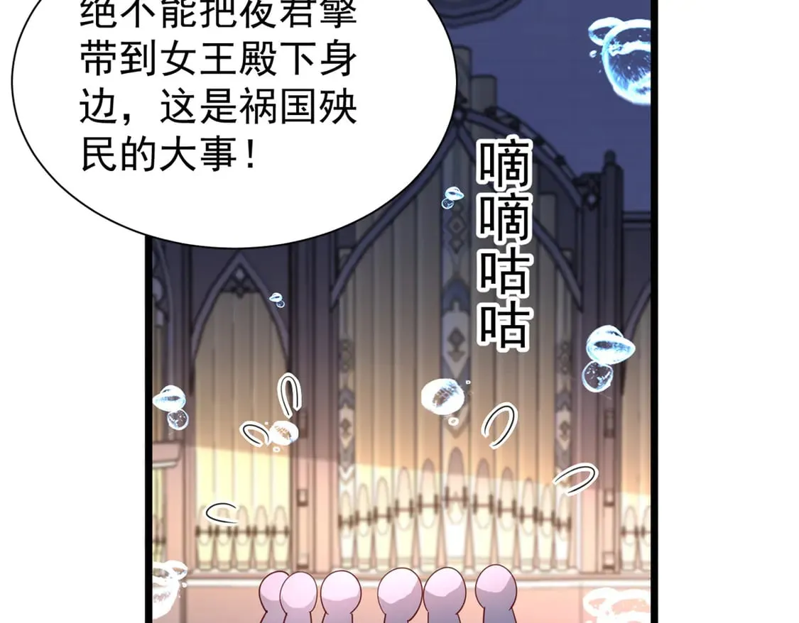169 女王的枕边人99