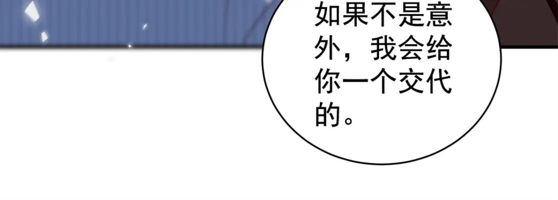 57 夏妍妍要的特权？65