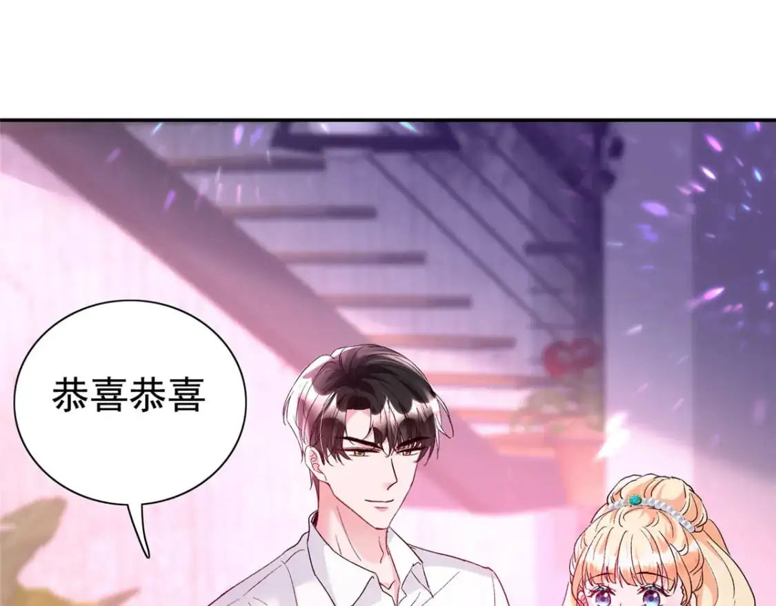 118 国家送我的小福星86