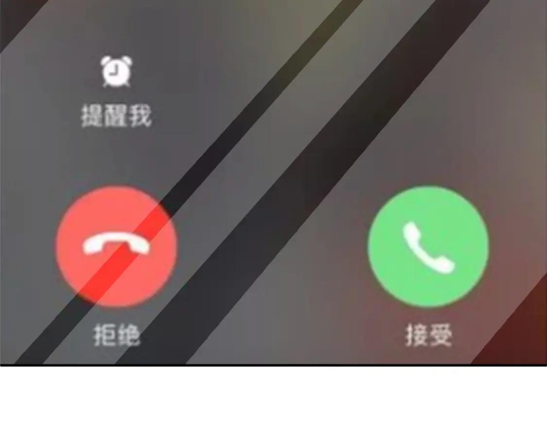 51 爸爸，晚上好82