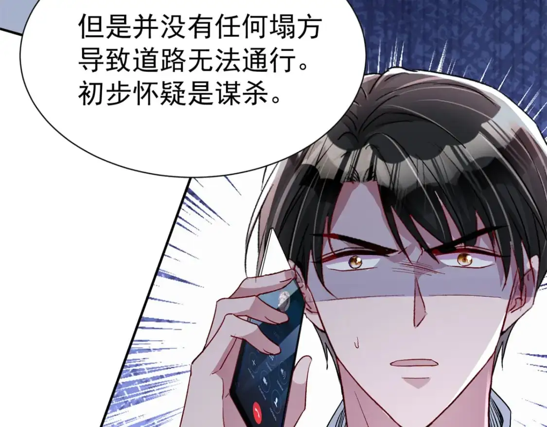 122 唐舟被谋杀98