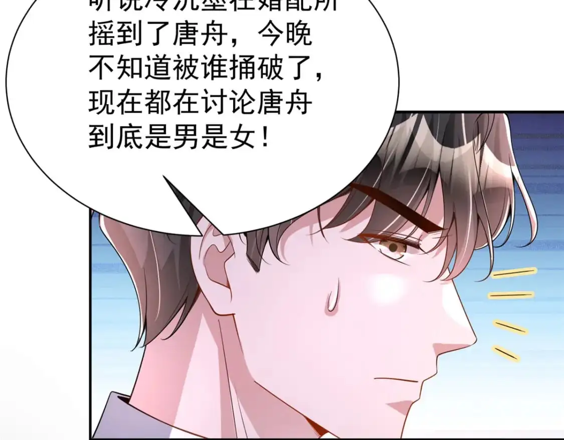 121 不想去提亲57