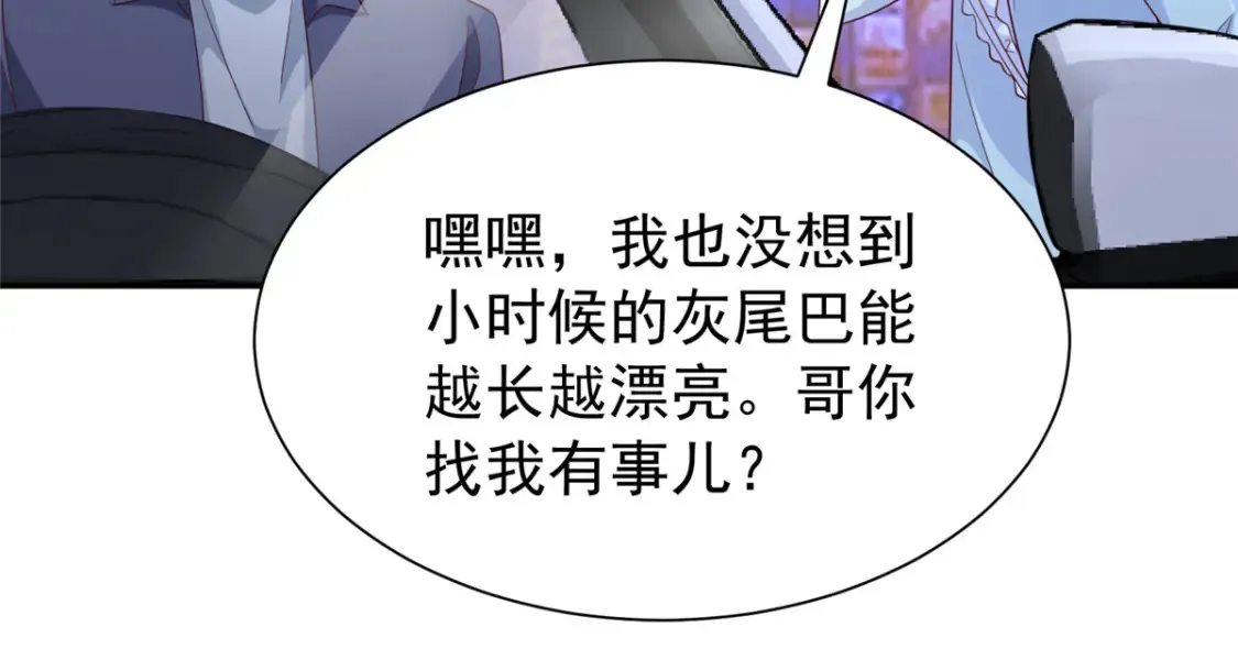 153 认回亲生女儿69