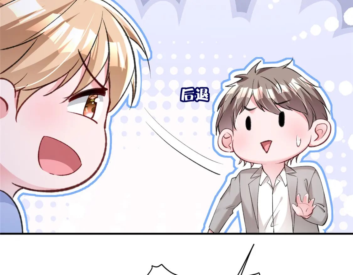 70 我要官宣！92