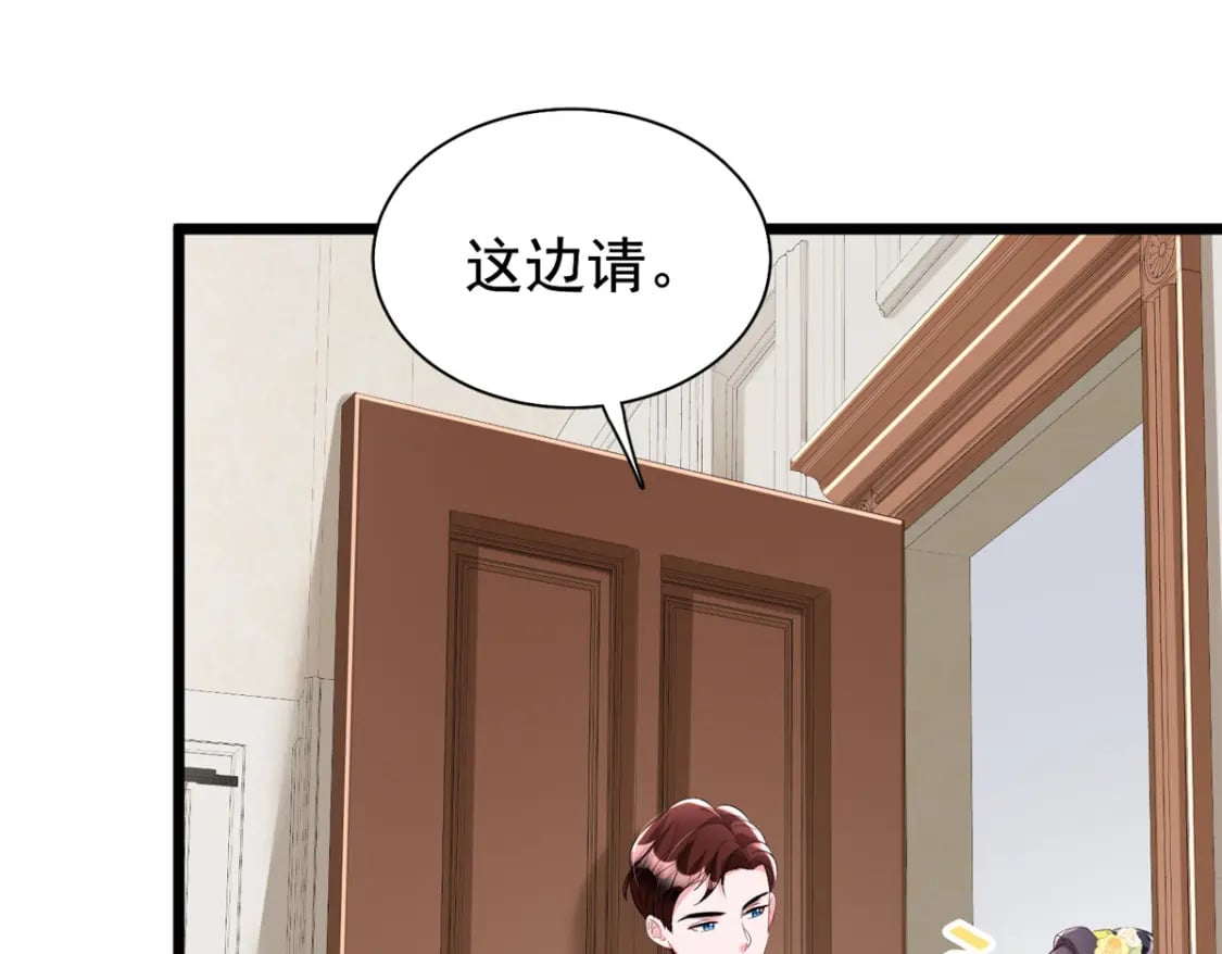 99 夜君擎会拒绝吗？63