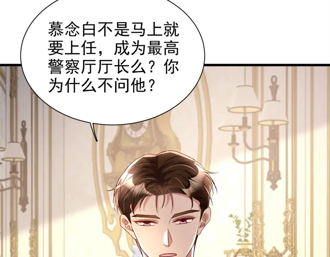 145 夜星光的幻想35
