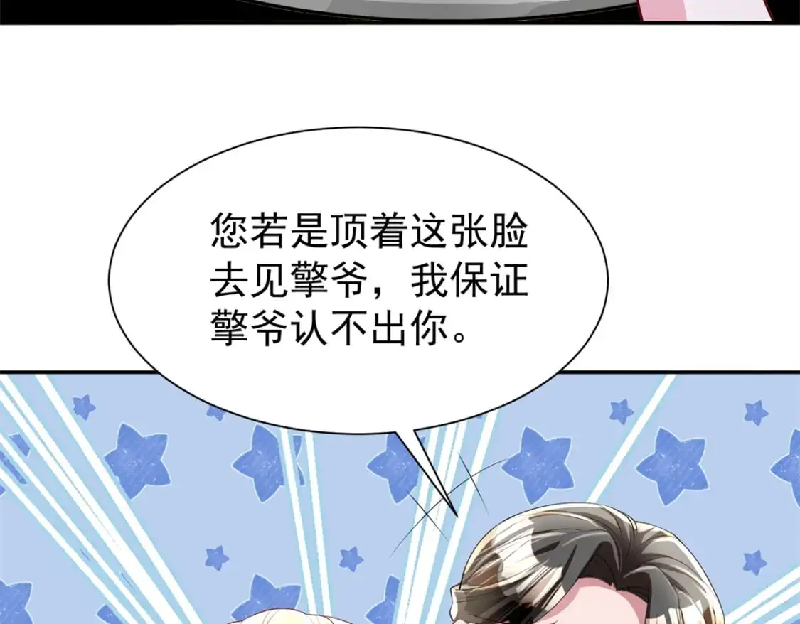 116 给我男人送福气76