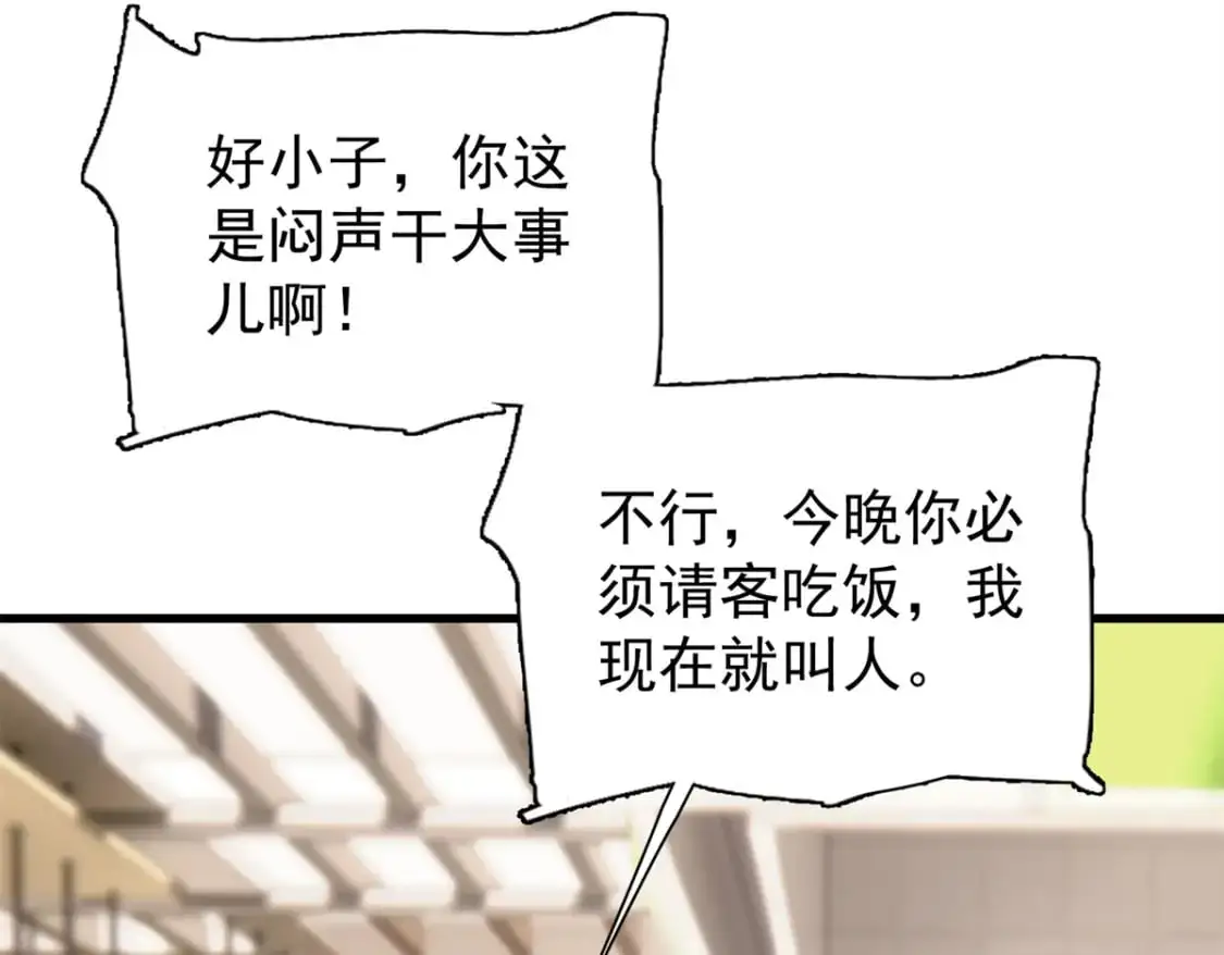 115 跪下来叫爸爸87