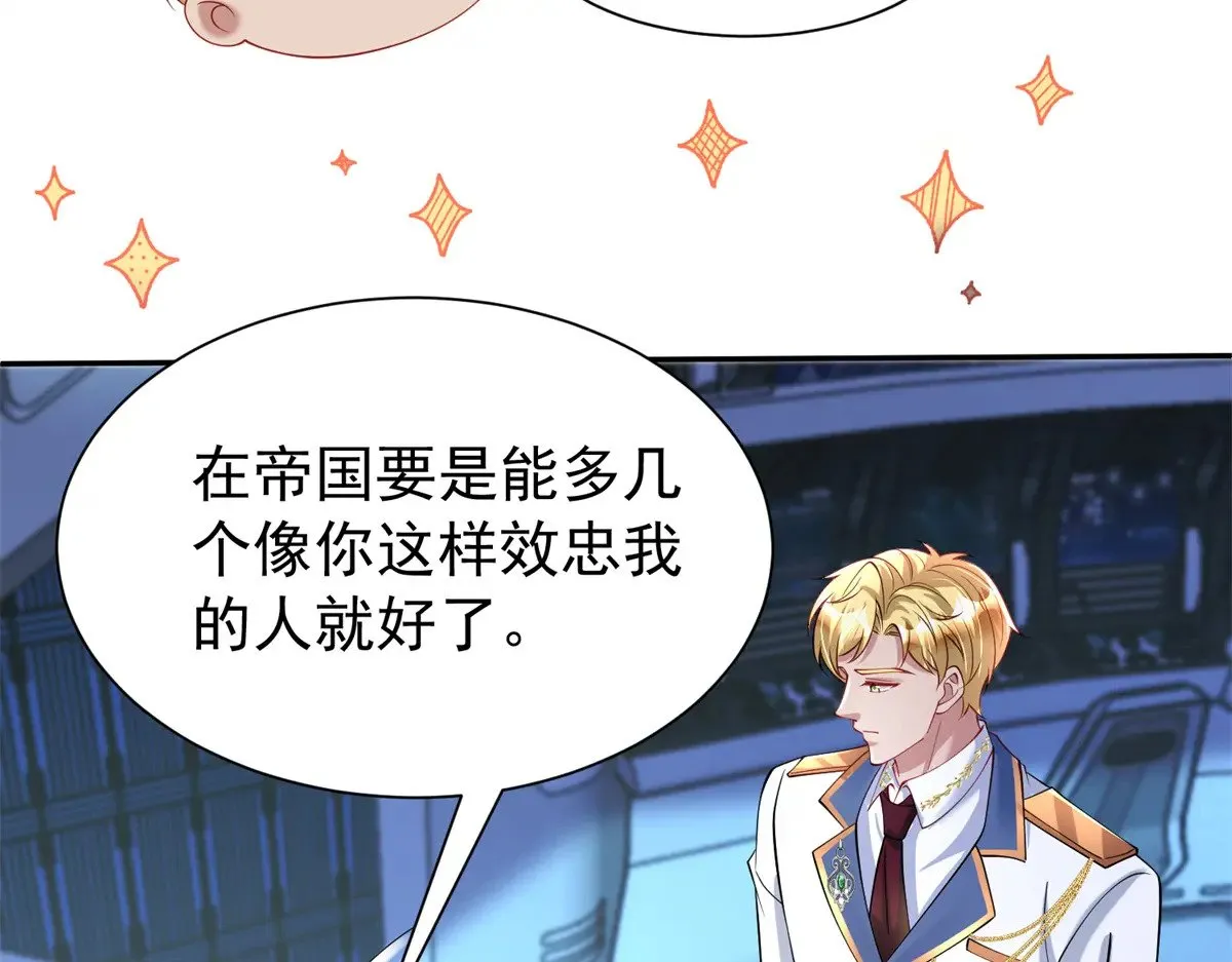 176 不做你的枕边人18